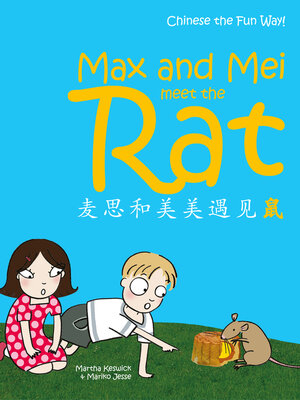 cover image of Max & Mei 麦思和美美遇见鼠 (Max and Mei- Meet the Rat)